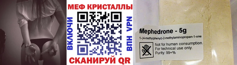 Купить наркотик Лангепас kraken ССЫЛКА  Мефедрон  ГАШИШ 