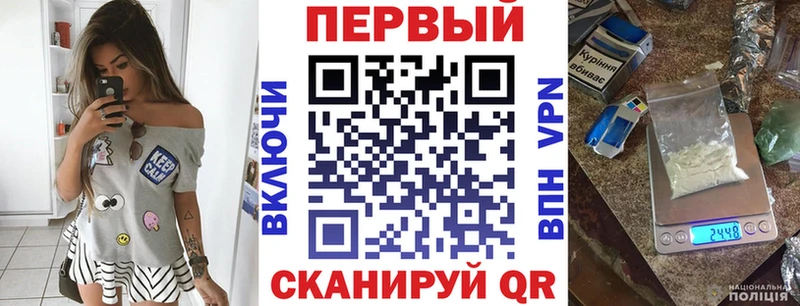 АМФЕТАМИН Розовый  Лангепас 