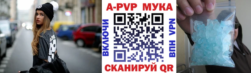 Alpha PVP кристаллы  цена наркотик  Лангепас 