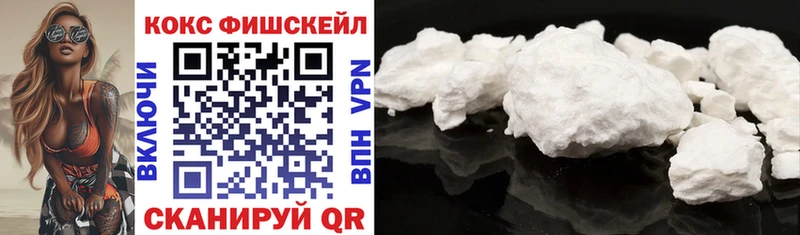 Cocaine Колумбийский  Лангепас 