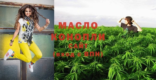 гашишное масло Аркадак