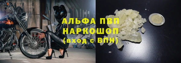 мефедрон Арсеньев