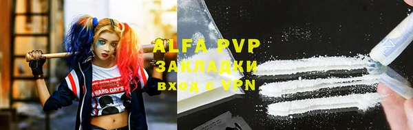 мефедрон Арсеньев