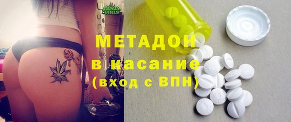 гашиш Армянск
