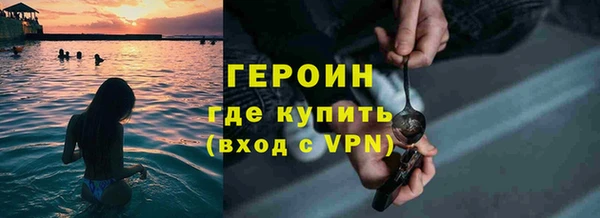гашиш Армянск