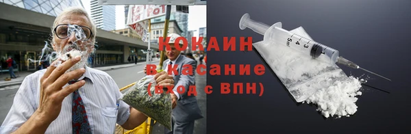 гашиш Армянск