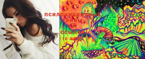 мефедрон Арсеньев