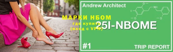 гашишное масло Аркадак