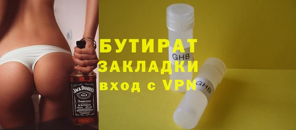 гашиш Армянск
