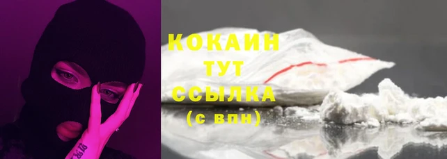 гашишное масло Аркадак