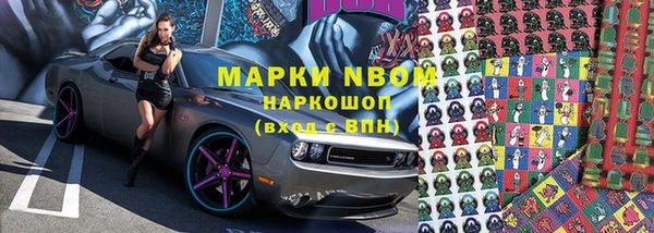 гашишное масло Аркадак