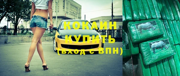 гашиш Армянск