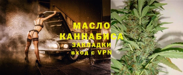 гашишное масло Аркадак