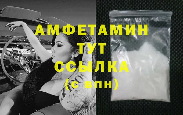 гашиш Армянск