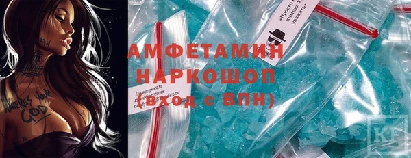 мефедрон Арсеньев
