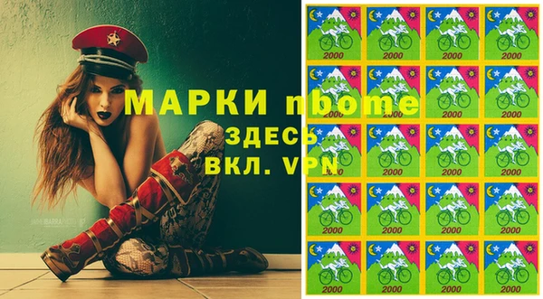 мефедрон Арсеньев