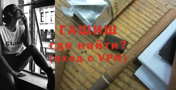 гашиш Армянск