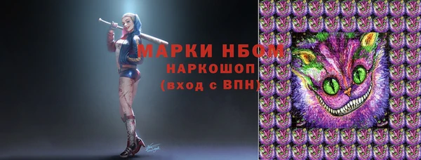 мефедрон Арсеньев