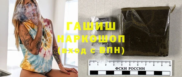 мефедрон Арсеньев