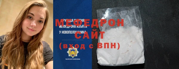 мефедрон Арсеньев