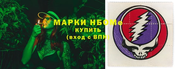 мефедрон Арсеньев