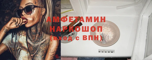 мефедрон Арсеньев