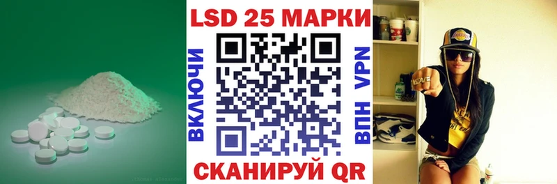 купить   Лангепас  Лсд 25 экстази кислота 