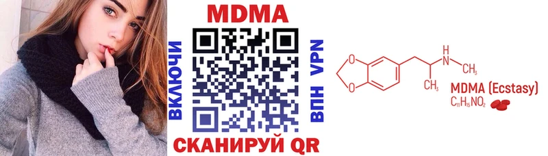 MDMA VHQ  купить наркотик  blacksprut как зайти  Лангепас 