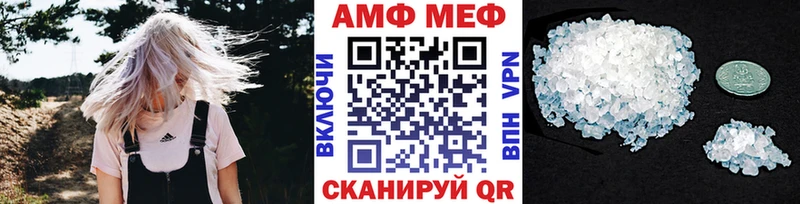Первитин кристалл  даркнет сайт  ОМГ ОМГ онион  Лангепас 