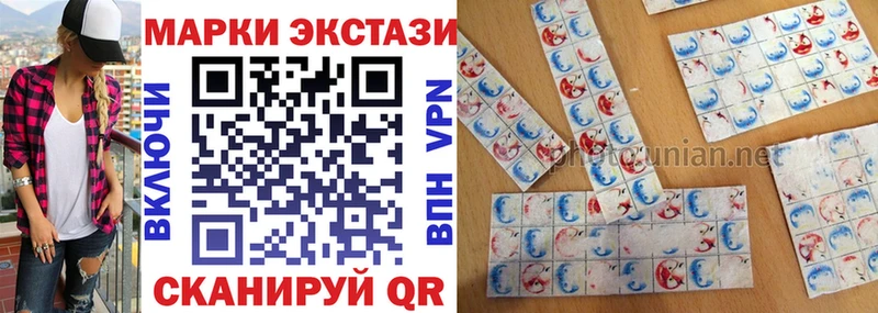Марки NBOMe 1,5мг Лангепас